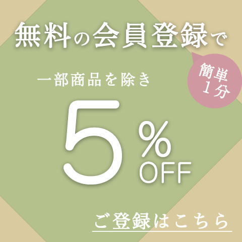 無料の畳サンプル｜工場直販の畳専門店【たたみのこうひん】