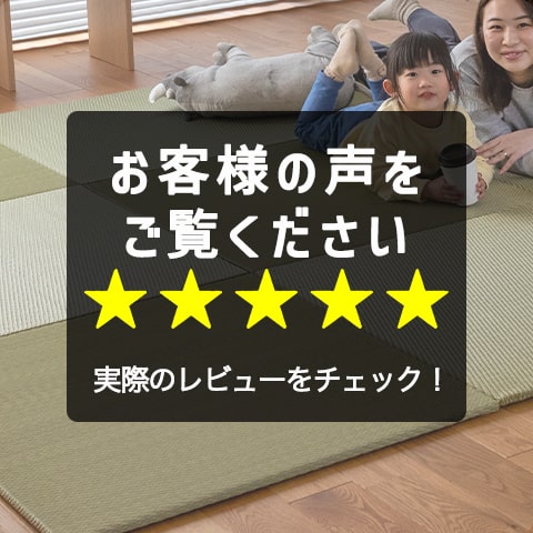 お客様レビュー一覧