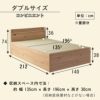 畳ベッド「コンビニエント」ダブルサイズのサイズ詳細