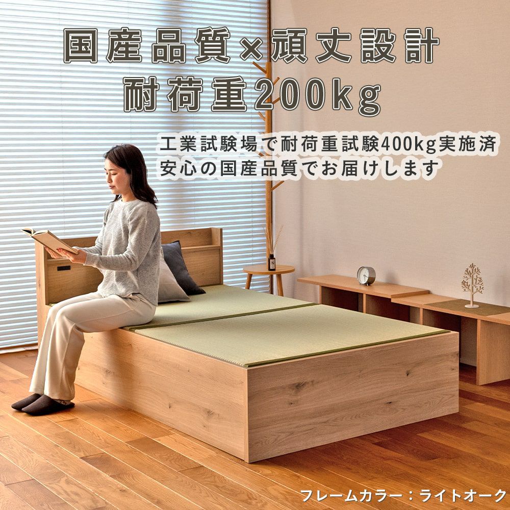 畳の下に大容量収納が付いたヘッドボード付き畳ベッド「コンビニエント」シングルサイズの設置イメージ
