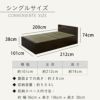 畳ベッド「コンビニエント」シングルサイズのサイズ詳細