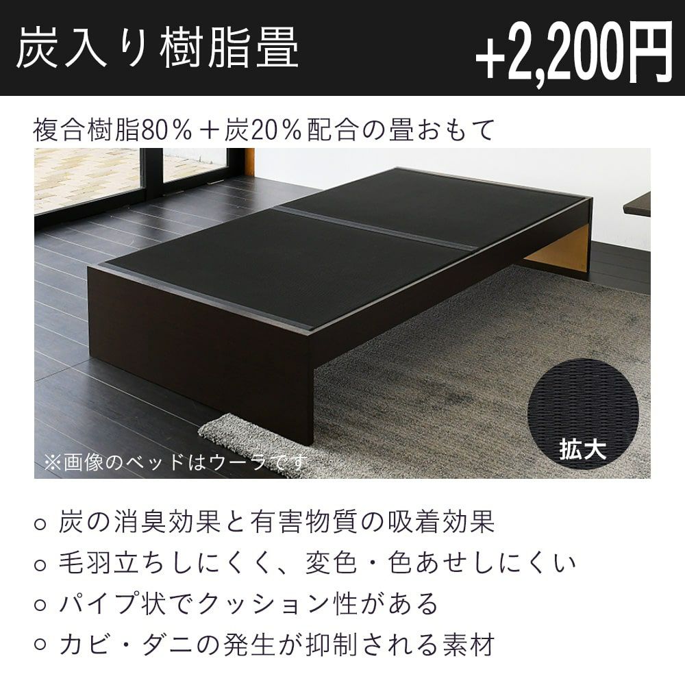 KJ-46【ご来店頂ける方限定】シングルサイズ 畳ベッド