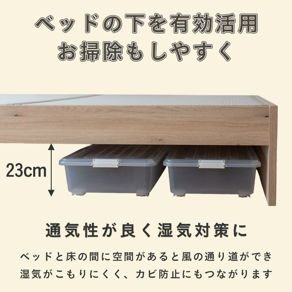 コンセント付きヘッドボードタイプの畳ベッド「ファシレ」の設置イメージ画像