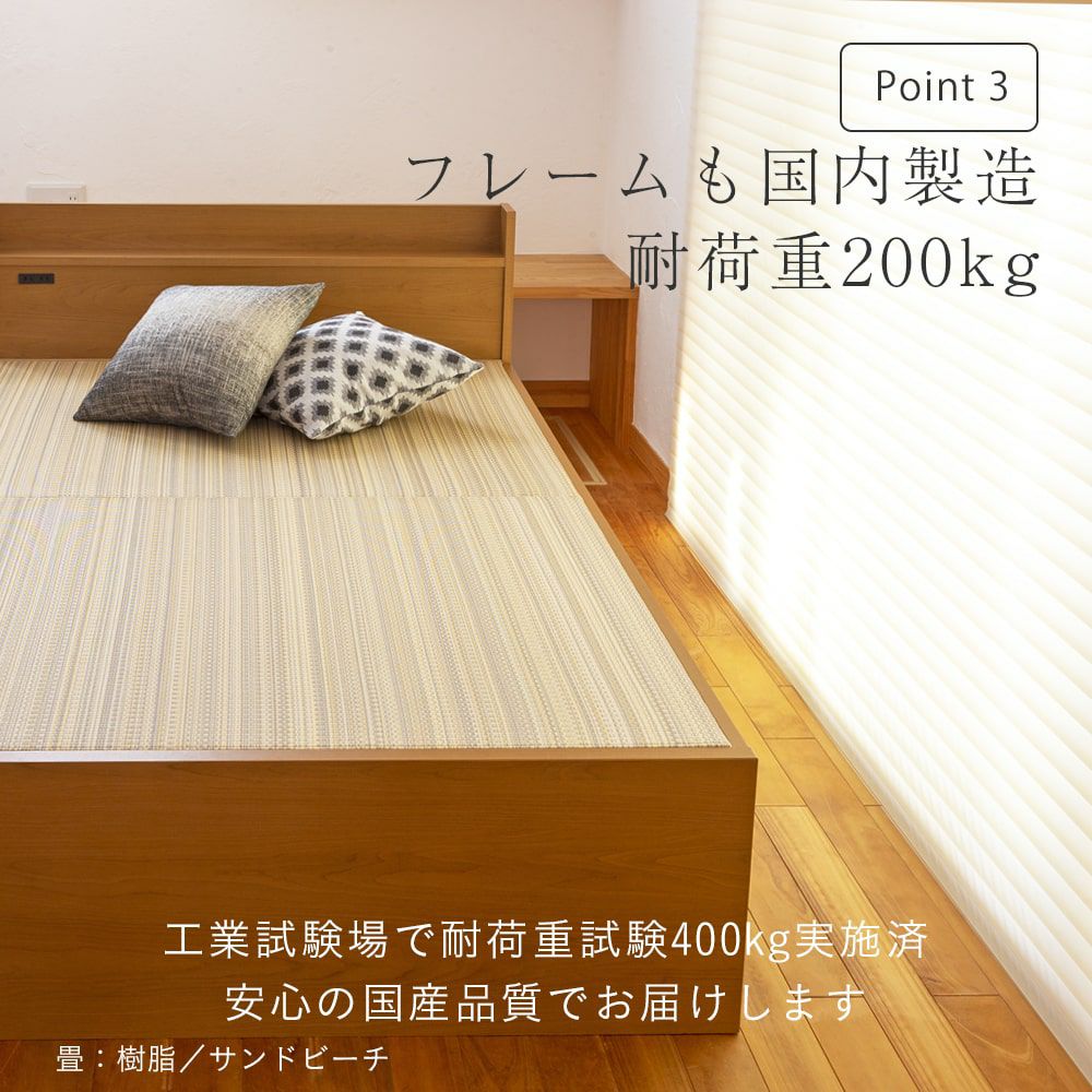 コンセント付きヘッドボードタイプの畳ベッド「ファシレ」の設置イメージ画像