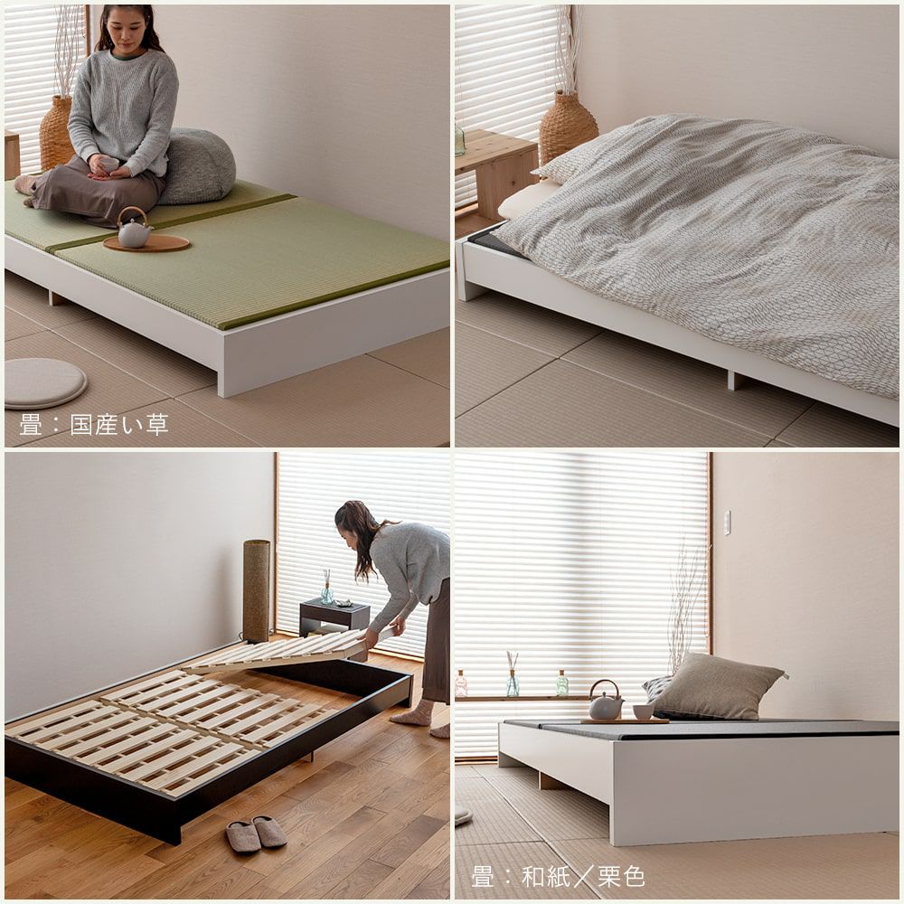 ヘッドレスの畳ローベッド「バッソ」シングルサイズの設置イメージ
