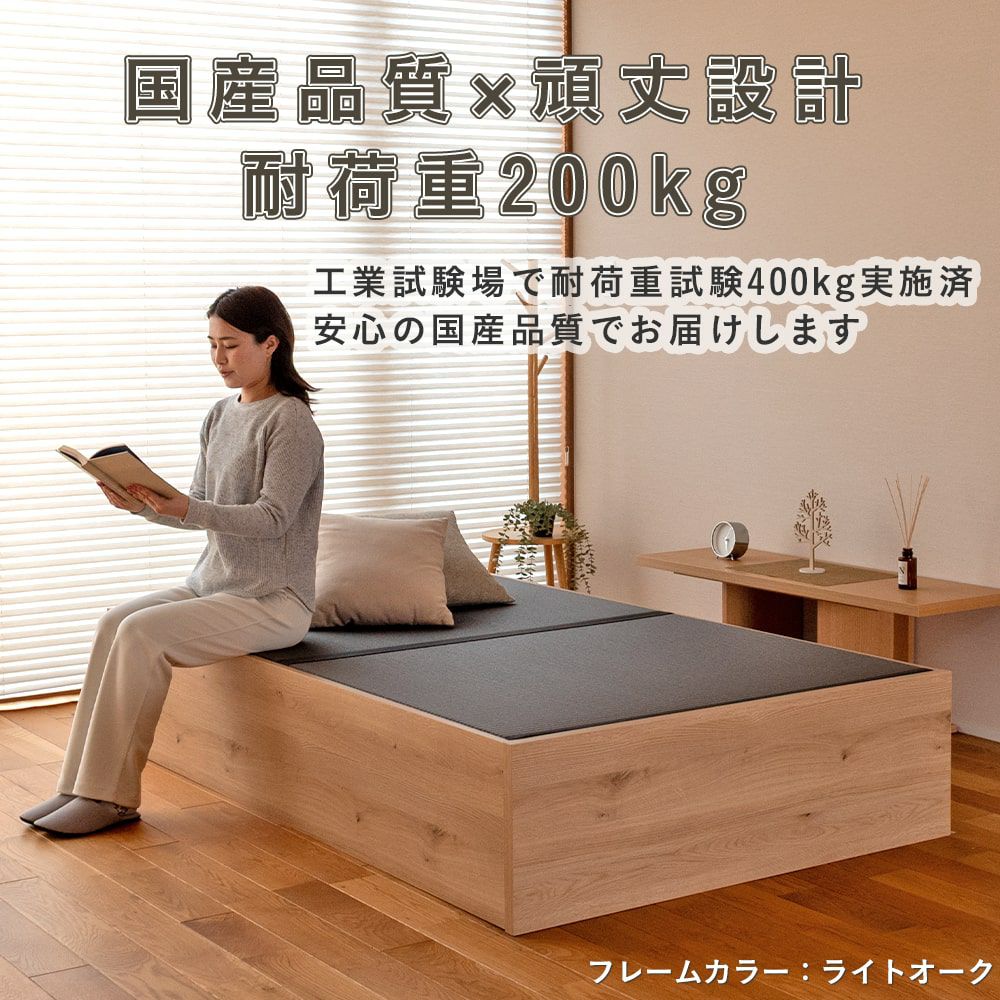 畳の下が大容量収納になっている畳ベッド「スパシオ」セミダブルサイズの設置イメージ