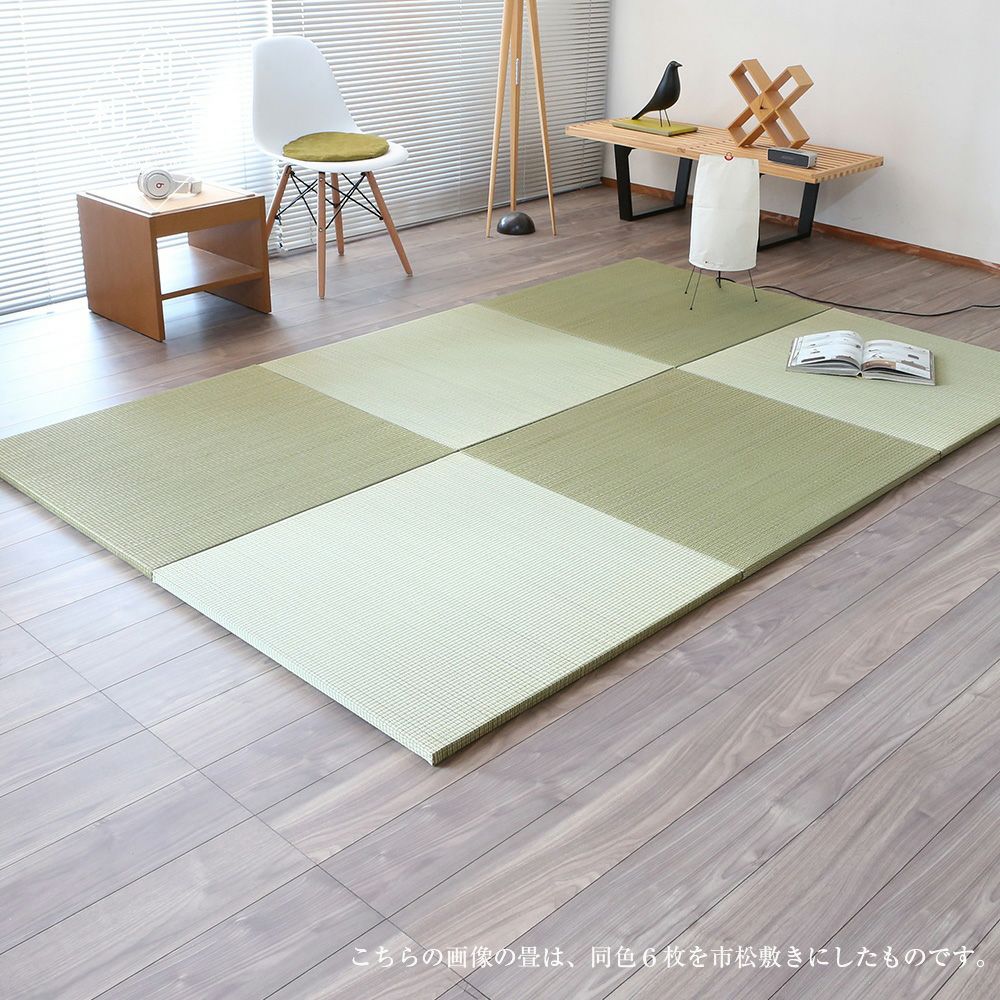 パラレル グリーンの画像