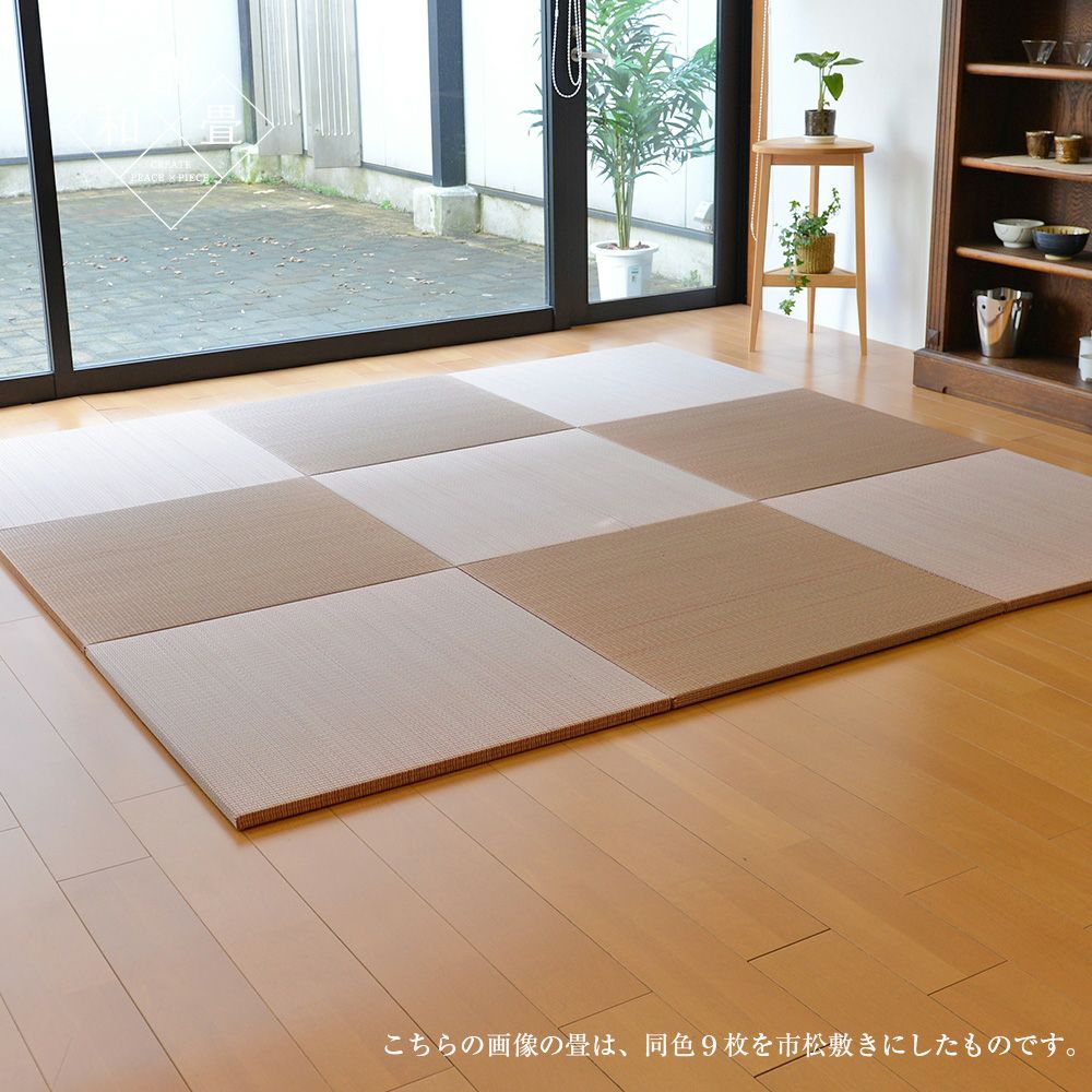 パラレル ピンクの画像