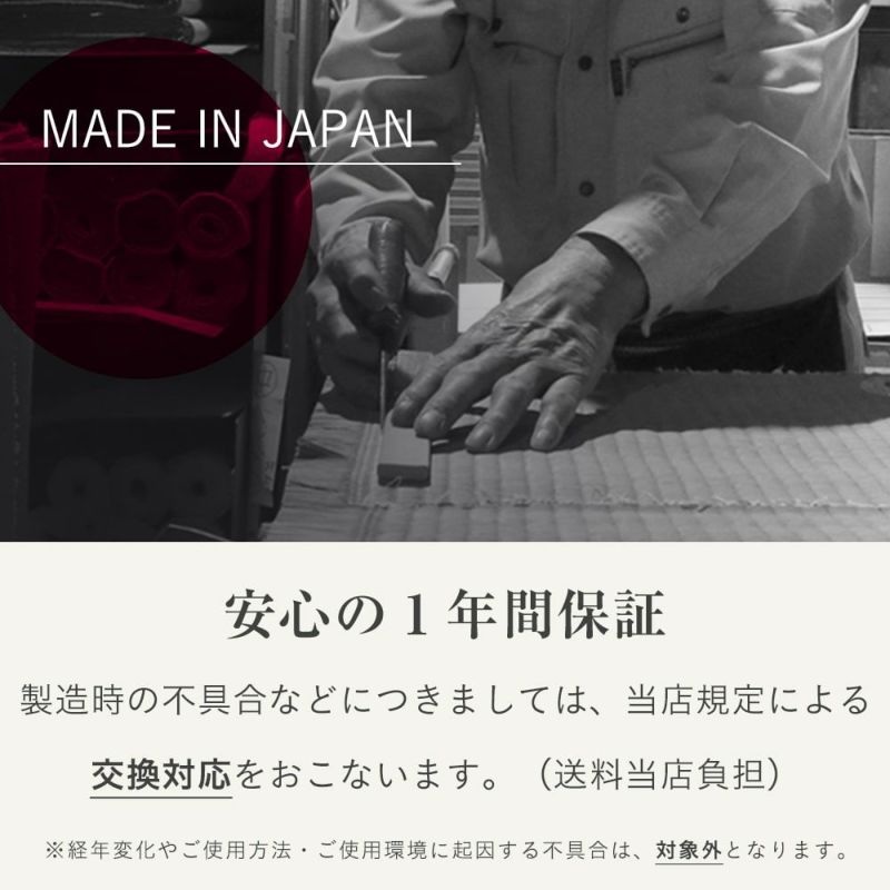 7色から選べる和紙製置き畳 メディア 82cm|たたみのこうひん 7色から選べる和紙製置き畳 メディア 82cm|たたみのこうひん