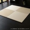 和紙製のダイケン健やかおもて 白茶色を使った置き畳「フィラ」の設置イメージ