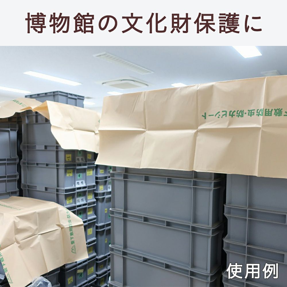 ホウ酸塩は博物館の文化財保護にも使えます