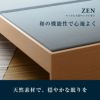 ヘッドボードレスのシンプルなハイグレードタイプの畳ベッド「ゼン」の設置イメージ画像