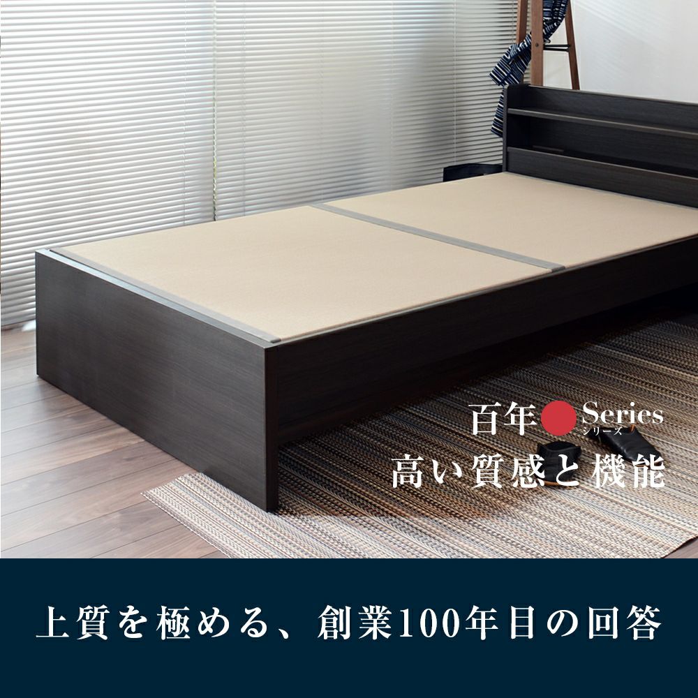 コンセントのあるヘッドボード付きのハイグレードタイプ畳ベッド「ノーブル」の設置イメージ画像