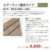 ケナフ繊維を使用したエコでクッション性のある畳床の画像と価格