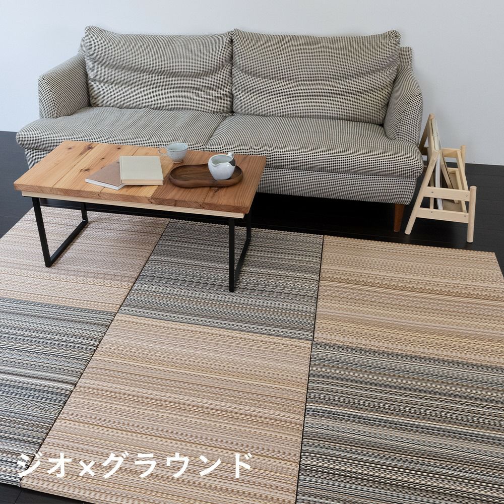 国産樹脂製置き畳「フィーネ」設置イメージ