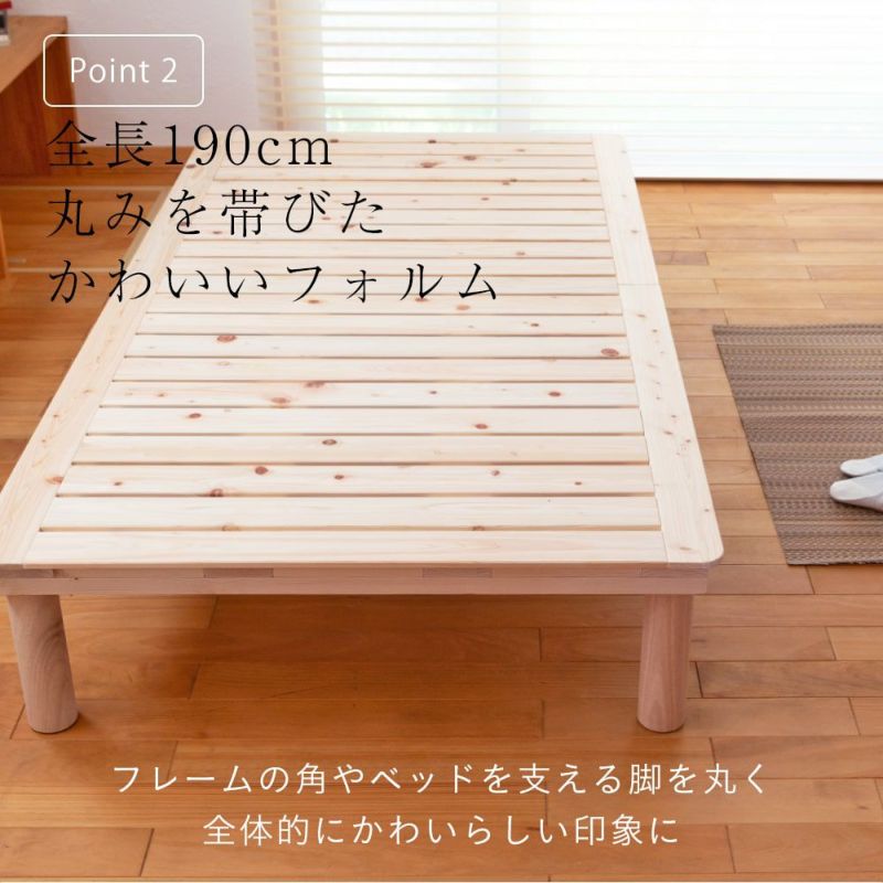 檜すのこベッド 「マレ」 シングルサイズ|たたみのこうひん 檜すのこベッド 「マレ」 シングルサイズ|たたみのこうひん