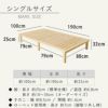 マレ全長190cmタイプのシングルサイズのサイズ詳細