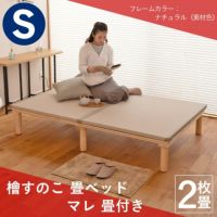 ひのきすのこベッド「マレ」に畳を組み合わせた畳ベッド「マレ 畳セット」シングルサイズの設置イメージ