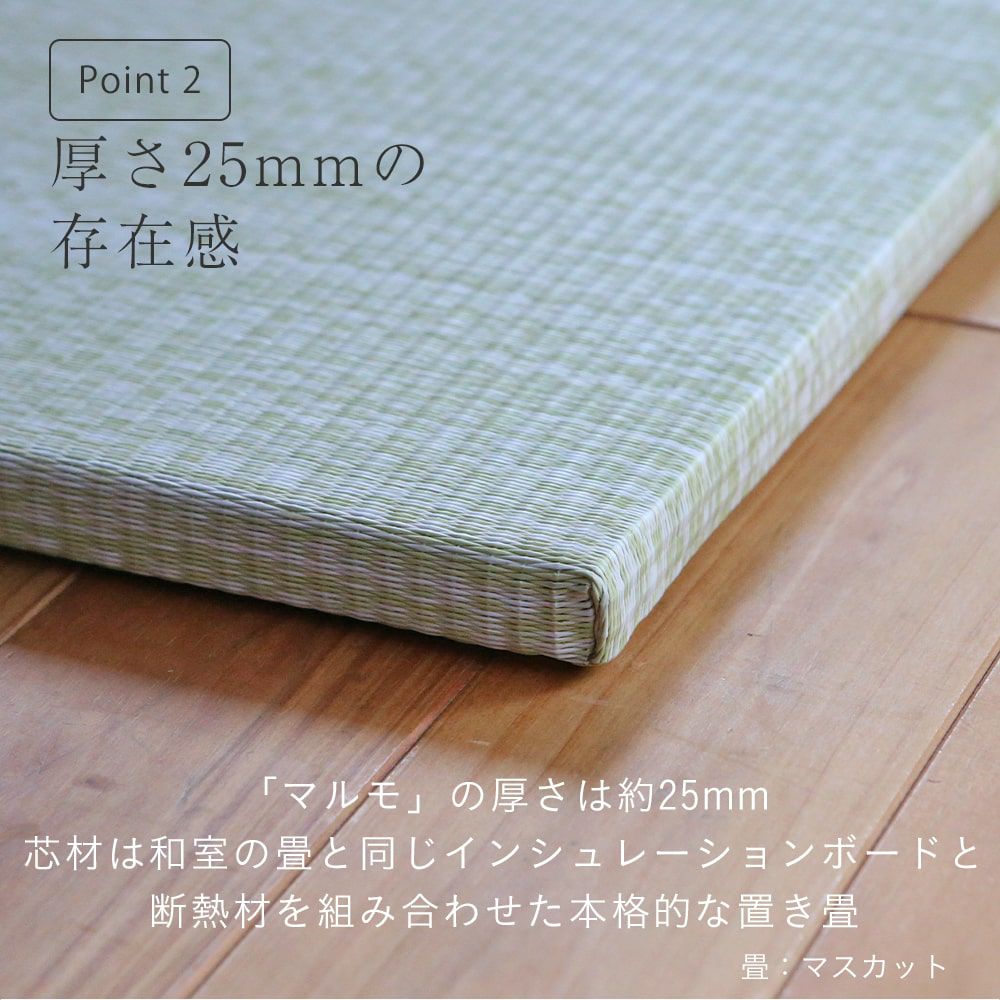 パステルカラーがかわいいカラフルな樹脂製の置き畳「マルモ」82cm角のイメージ画像