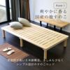 島根県産檜スノコベッド「マレ ロング」シングルサイズの設置イメージ