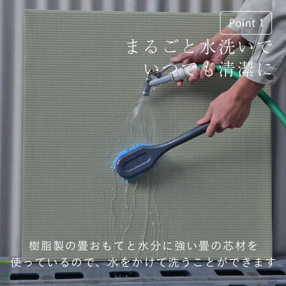 水洗いができる置き畳「スカッチ タフ ストロング」70cm角の畳おもてのアンモニア消臭機能の説明画像