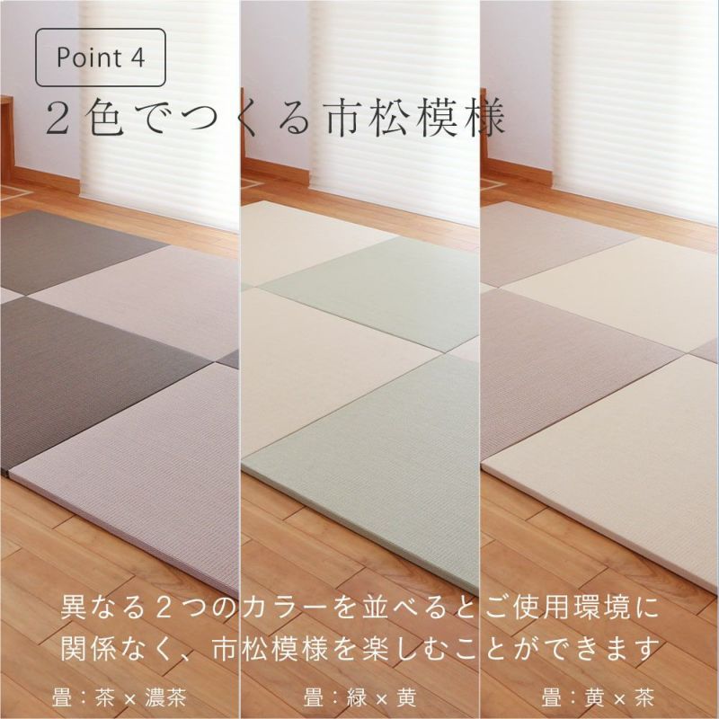 小上がり 畳ベッド 畳 ベッド 畳収納 リビング フローリング 和室 後付け 日本製 国産 畳ユニット 組み立て おすすめ エスパス70  214cm×144cm 樹脂畳 3畳 : 工場直販タタミのkouhin - 通販 - Yahoo!ショッピング
