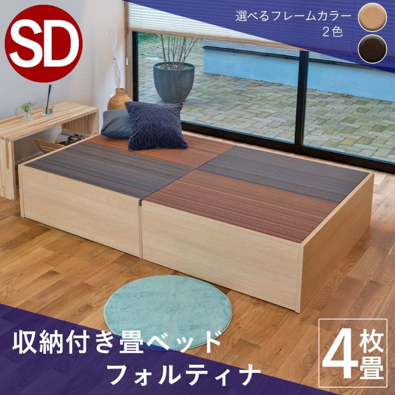 舗 総合通販 夢の通販AZ 畳ベッド ハイタイプ 高さ42cm ダブル ブラウン 美草ダークブラウン 収納付き 日本製 たたみベッド 畳 ベッド 