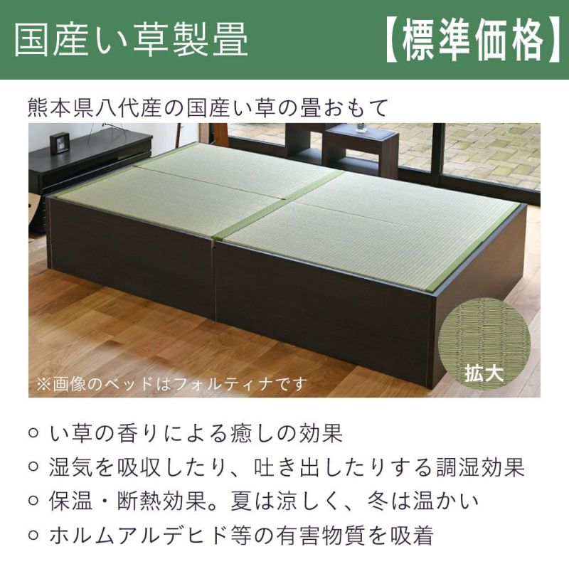 収納付き畳ベッド フォルティナ セミダブルサイズ｜たたみのこうひん