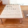 島根県産ひのきスノコベッド「マレ ロング」セミダブルサイズの設置イメージ