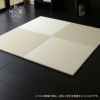 和紙製のダイケン健やかおもて 乳白色を使った置き畳「フィラ」の設置イメージ