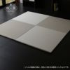 和紙製のダイケン健やかおもて 灰桜色を使った置き畳「フィラ」の設置イメージ