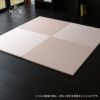 和紙製のダイケン健やかおもて 薄桜色を使った置き畳「フィラ」の設置イメージ