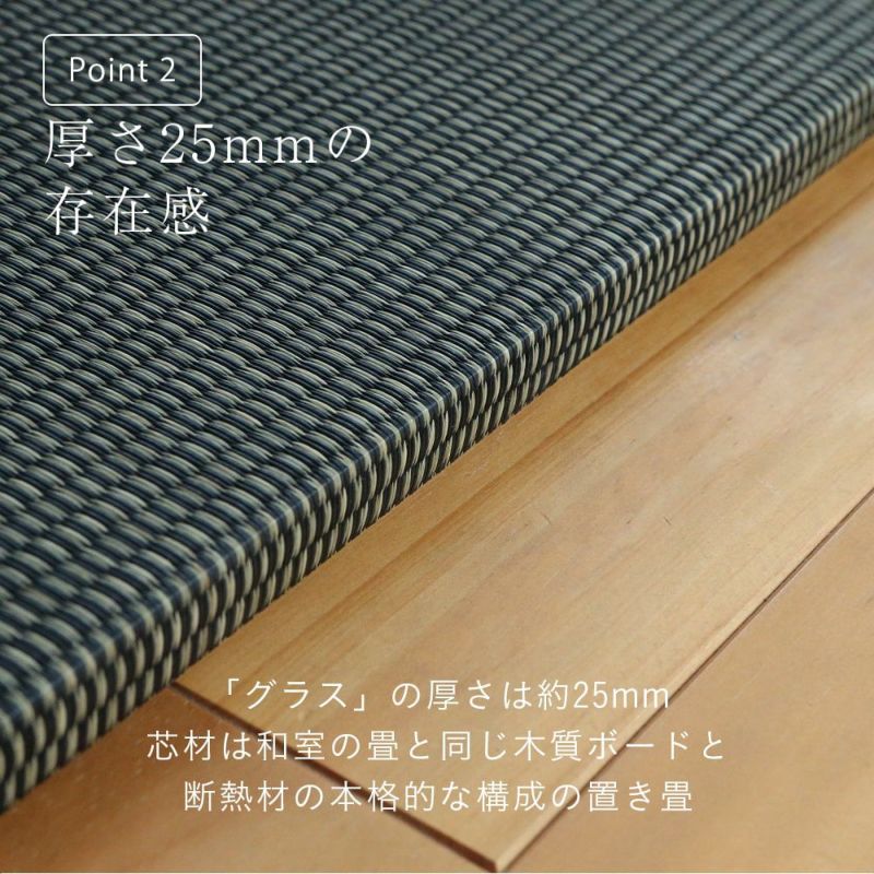龍玉7号高床黒塗畳台 楽天市場】【9月30日限定ポイント5倍！】 パール金属公式 BLKP