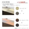 セキスイ美草・ミグサのアースカラーを使った樹脂製畳のカラーバリエーションと価格