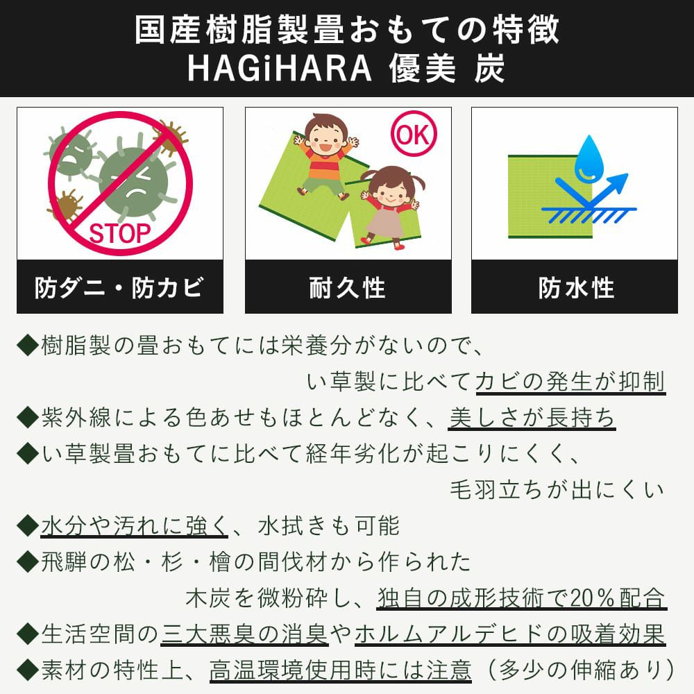 通常畳床に穴をあけた通気性を考えた畳床