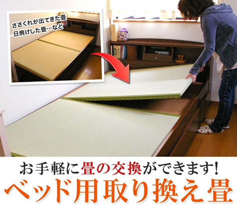 こうひん 日本製 , ベッド用取り換え畳 , ２分割タイプ , ダブルサイズ , ※こちらの商品は畳のみとなります。