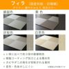 樹脂製置き畳マルモ３色の設置イメージです