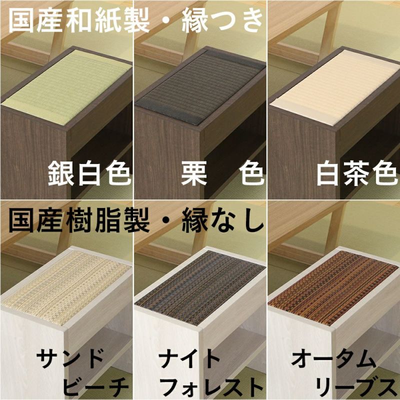 畳　7枚 楽天市場】畳 琉球畳 たたみ 置き畳 ユニット畳 和紙製畳 82cm