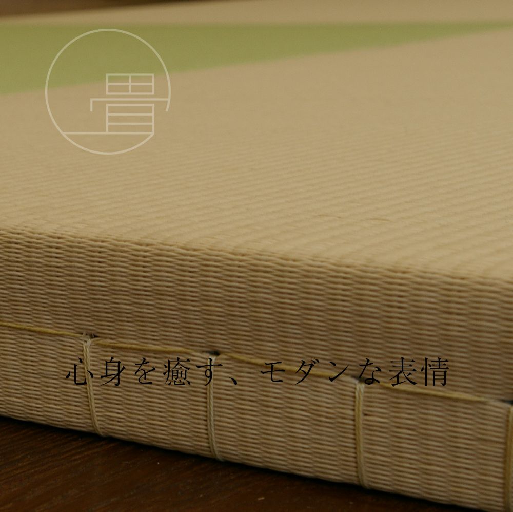 縁なしオーダー畳の設置イメージ