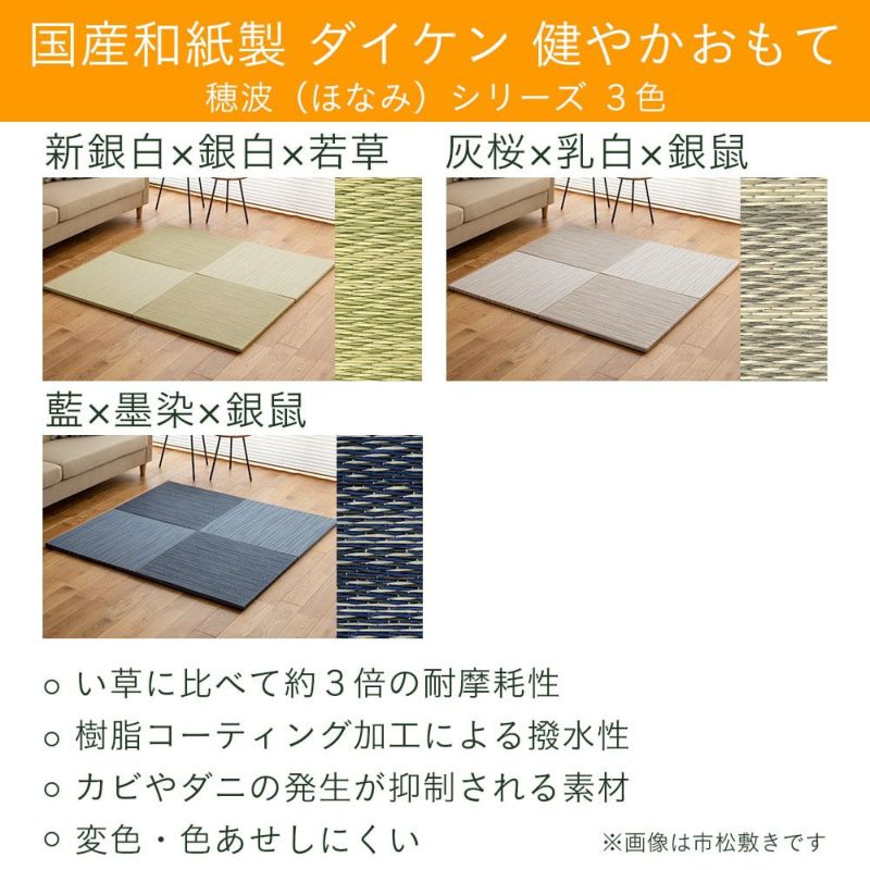 い草ラグ 花ござ カーペット ござ 長方形 江戸間8畳 約348×352cm おしゃれ 快適 さらさら 模様替え 敷き物 格子柄 畳 安い 一人暮らし  新生活