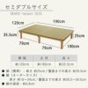 ひのきスノコ畳ベッド「マレ 畳セット」のサイズ詳細