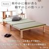 畳ベッド「マレロング 畳セット」の設置イメージ