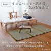 畳ベッド「マレロング 畳セット」の使用例