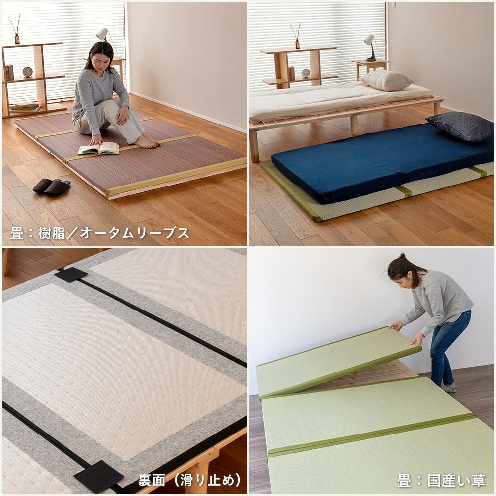 畳ベッド「マレロング 畳セット」の設置イメージ