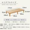 ひのきスノコ畳ベッド「マレロング 畳セット」のサイズ詳細