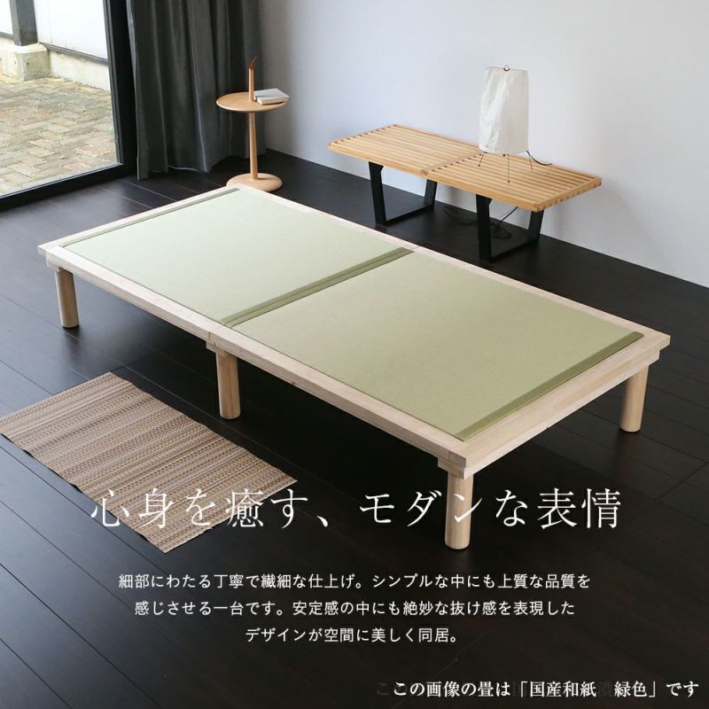 畳ベッド 「コモド」 セミダブルサイズ｜たたみのこうひん