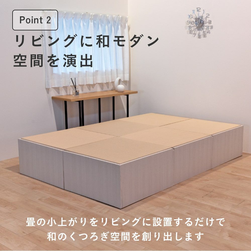 収納付き畳小上がり エスパス70 2帖タイプの設置イメージです