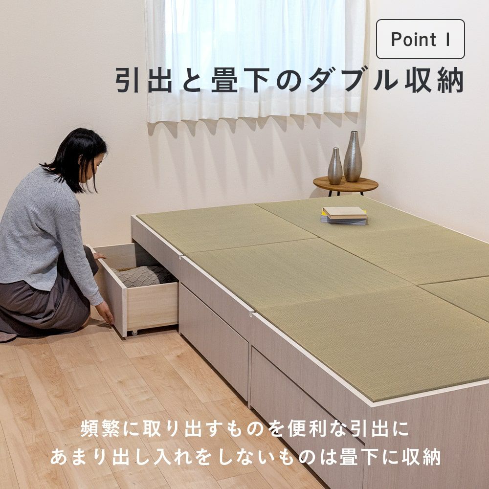 引出収納付き畳小上がり エスパス70の収納を使用したイメージ画像です