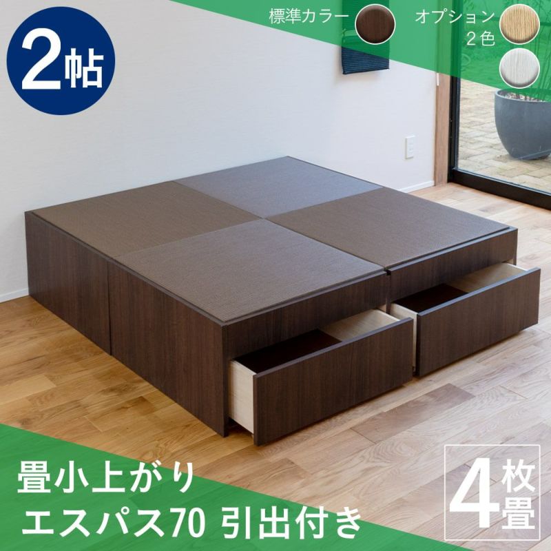 畳ボックス収納 60×60cm ハイタイプ 国産 収納付きデザイン美草畳