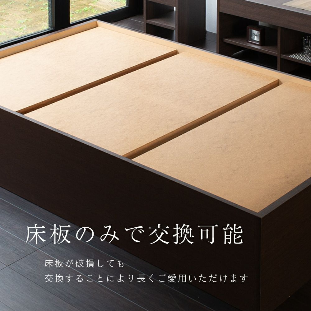 交換床板 ノーマルタイプ 3枚セット シングルサイズ｜たたみのこうひん 